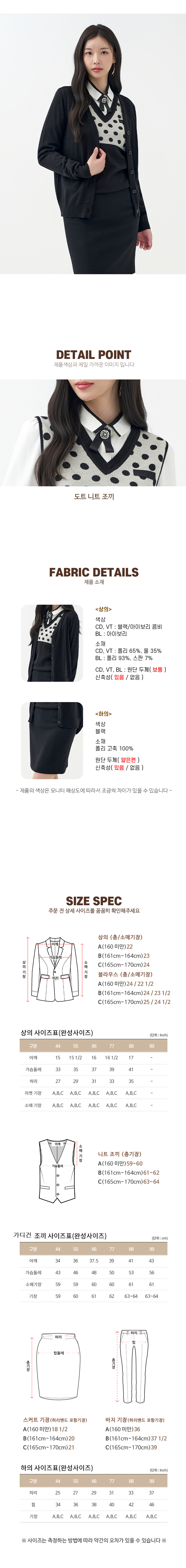 cofw625-1  1-2.png